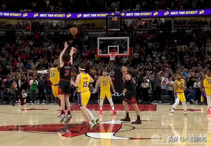 吉迪超远压哨三分绝杀 公牛主场大逆转湖人