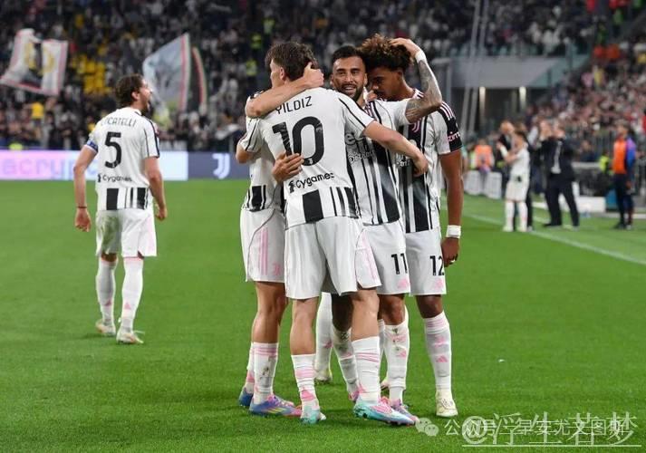 尤文逆转3-2锁定欧冠资格，伊尔迪兹与穆阿尼闪耀破门