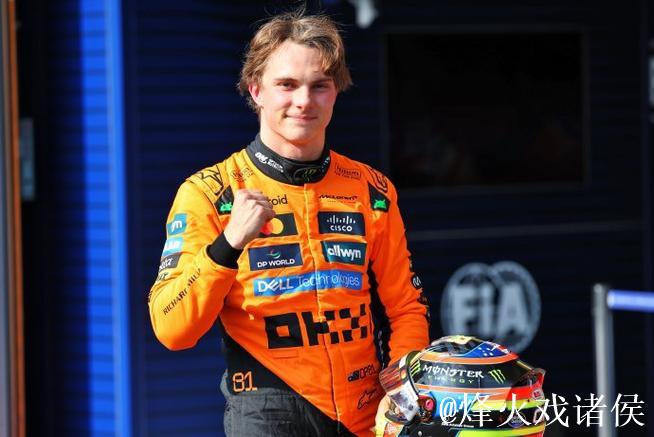 诺里斯斩获比利时F1排位赛杆位，皮亚斯特里紧随其后
