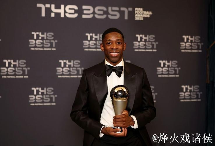 登贝莱、邦马蒂当选国际足联年度最佳球员