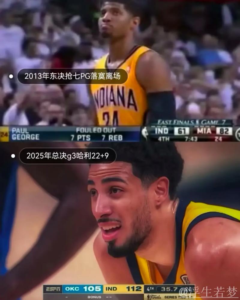 亚历山大24分难敌哈利伯顿22+9+11，步行者击败雷霆