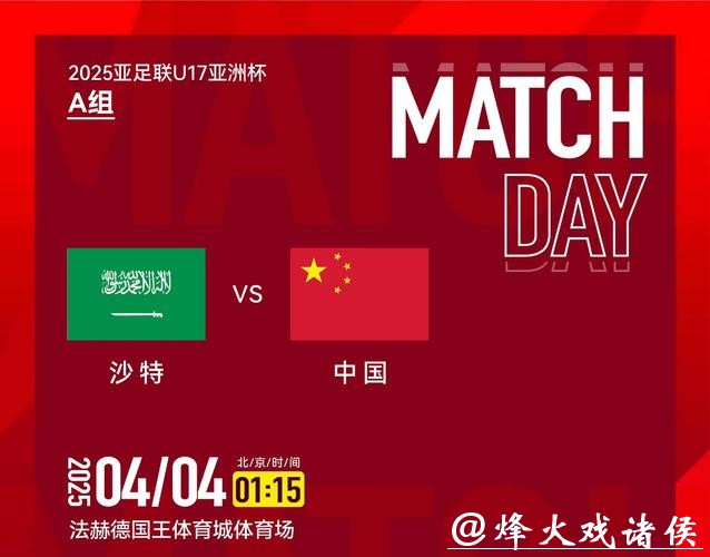 全程锁定CCTV5直播：世界杯精彩赛事不断上演