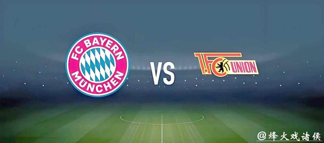 世界杯比赛投注攻略：如何轻松赢取大奖