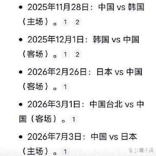 2026男篮世界杯预选赛直播全程观看指南