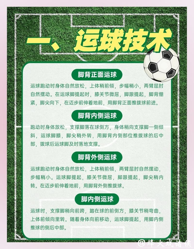 如何安全参与世界杯下注并收益最大化