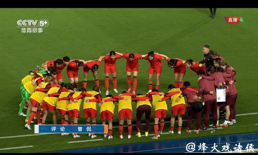 全面观看女足世界杯视频直播精彩赛事