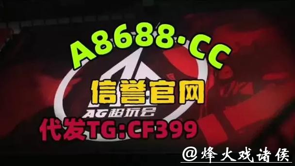 2026世界杯正规买球平台推荐